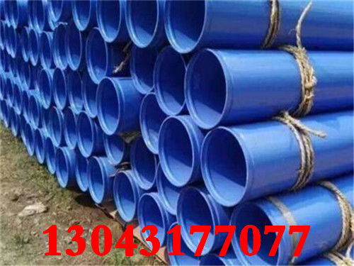 漳州小口徑環(huán)氧煤瀝青防腐鋼管 創(chuàng)新管件，全國(guó)熱銷(xiāo)