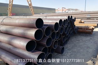 中衛(wèi)酸洗鈍化無(wú)縫鋼管 優(yōu)質(zhì)管件的卓越選擇