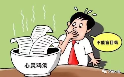 你對(duì)心理咨詢的誤解，到底有多深？