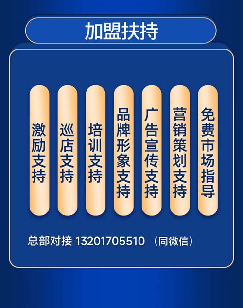 新疆駝奶粉全國招商代理指南 源頭工廠批發，加盟費用與廣告設計策略