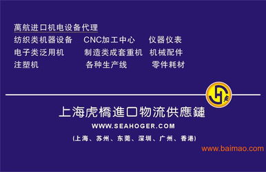 舊商標印刷機進口代理報關全攻略 公司、廠家與價格解析