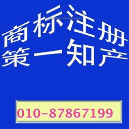 圖們注冊商標圖片與高清圖片設計服務