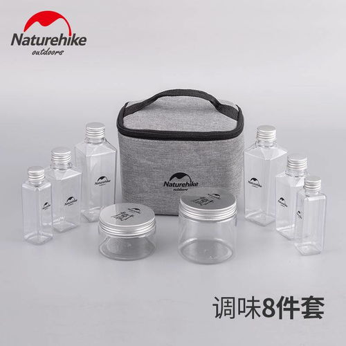 便攜式調(diào)味瓶組合套裝 戶外野炊的靈魂伴侶