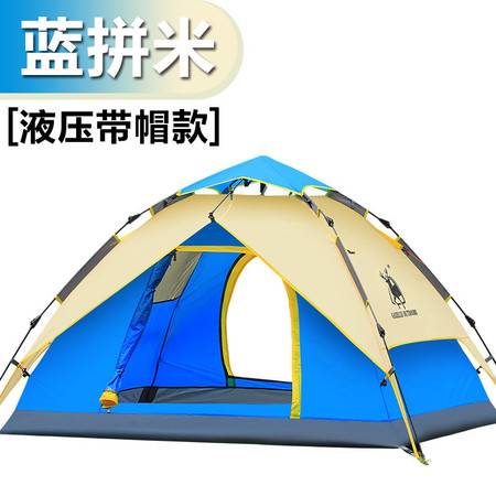 洋湖軒榭液壓自動(dòng)帳篷 戶外野營(yíng)的舒適之選