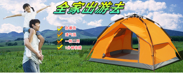 輕松開(kāi)啟戶外之旅，義烏龍野帳篷為野營(yíng)增添便捷與舒適