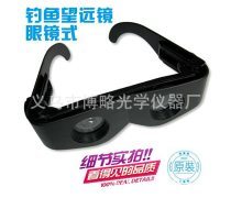 釣魚用望遠鏡產品信息與批發(fā)指南 聚焦專業(yè)級光學設備
