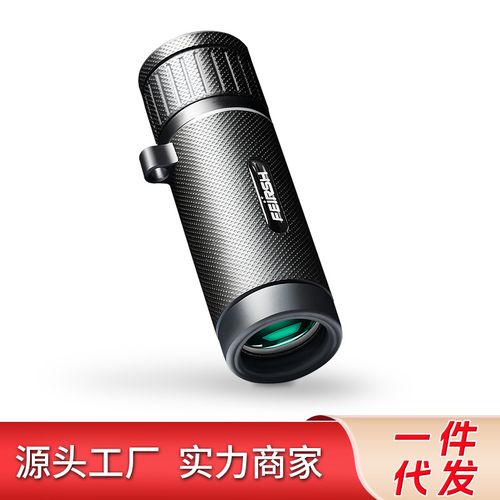 望遠鏡-望遠鏡批發價格,型號大全,價格一覽,廠家直銷 - 1688工業品