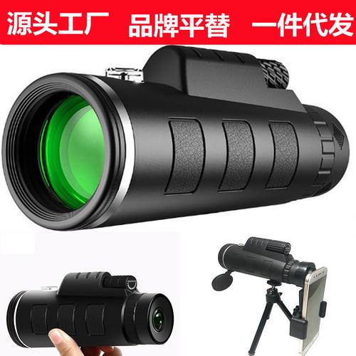 望遠鏡廠家批發40x60戶外單筒高清倍微光夜視手機支架夾拍照眼鏡